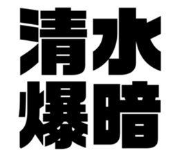 608384913