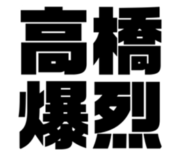 608385742