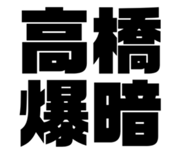 608385745