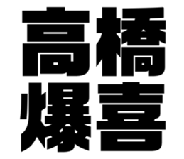 608385746