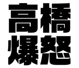 608385747