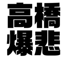 608385748