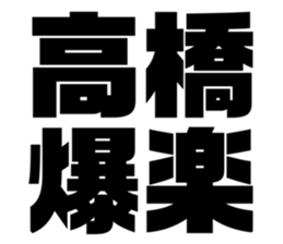608385749