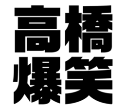 608385750