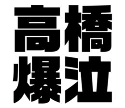 608385751