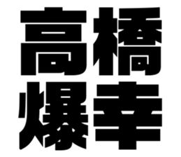 608385753