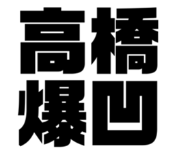 608385754