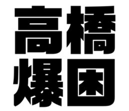 608385755