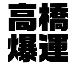 608385756