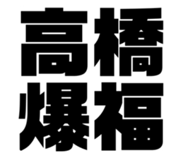 608385757