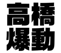 608385758