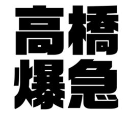 608385767
