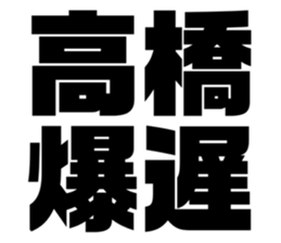 608385769