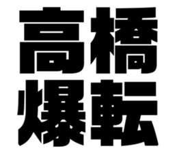 608385770