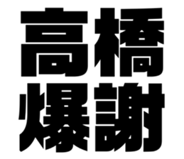 608385772