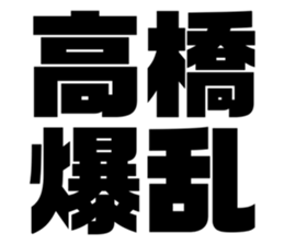 608385773