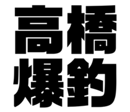 608385774