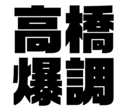 608385775