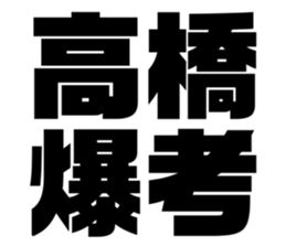608385776