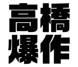 608385777