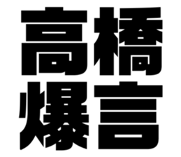 608385780