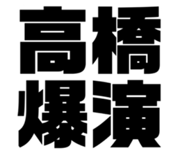 608385781