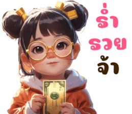 608387567