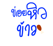 608392142