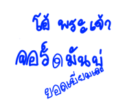 608392145