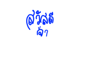 608392146