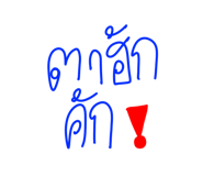 608392148