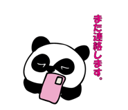 608431791