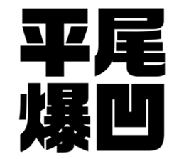 608432242