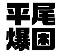 608432243