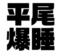 608432250