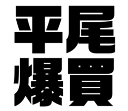 608432252