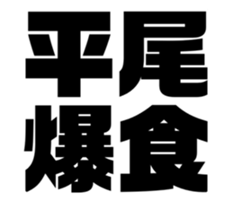 608432253