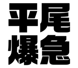 608432255