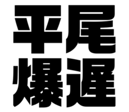 608432257