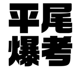 608432264
