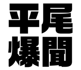 608432267