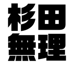 608434265