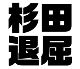 608434266