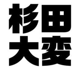 608434267
