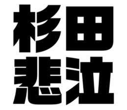 608434269