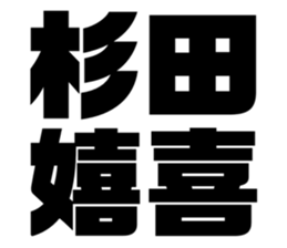 608434274