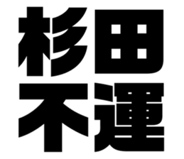 608434276