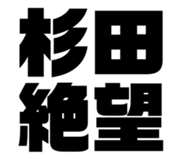 608434277