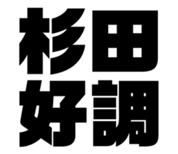 608434279