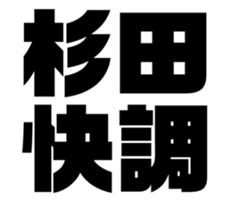 608434280